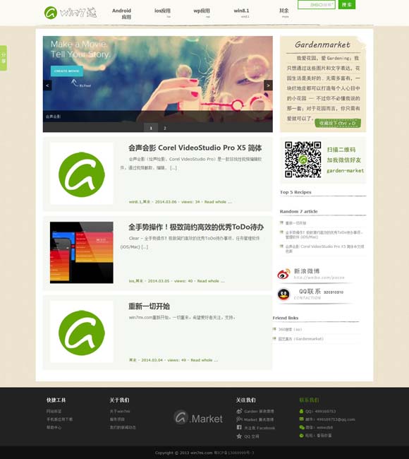 港澳宝典1133开奖网站查询 游戏、网文、影视剧……中国故事“出海”又出彩